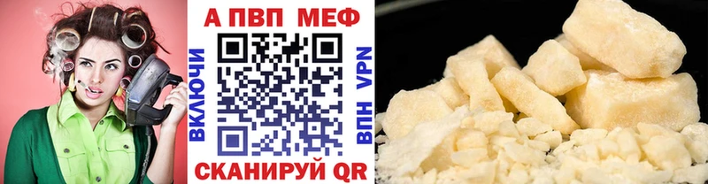 Alfa_PVP крисы CK  продажа наркотиков  Сосновый Бор 