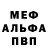 МДМА Molly Danil_ winner