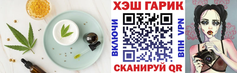 Cannafood конопля Сосновый Бор