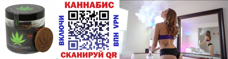 Еда ТГК конопля сайты даркнета как зайти Сосновый Бор