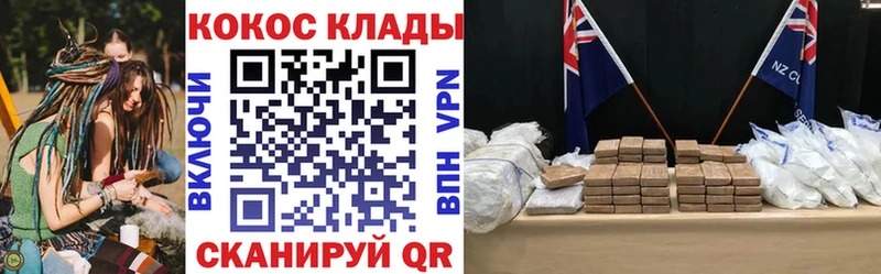Кокаин Колумбийский Сосновый Бор