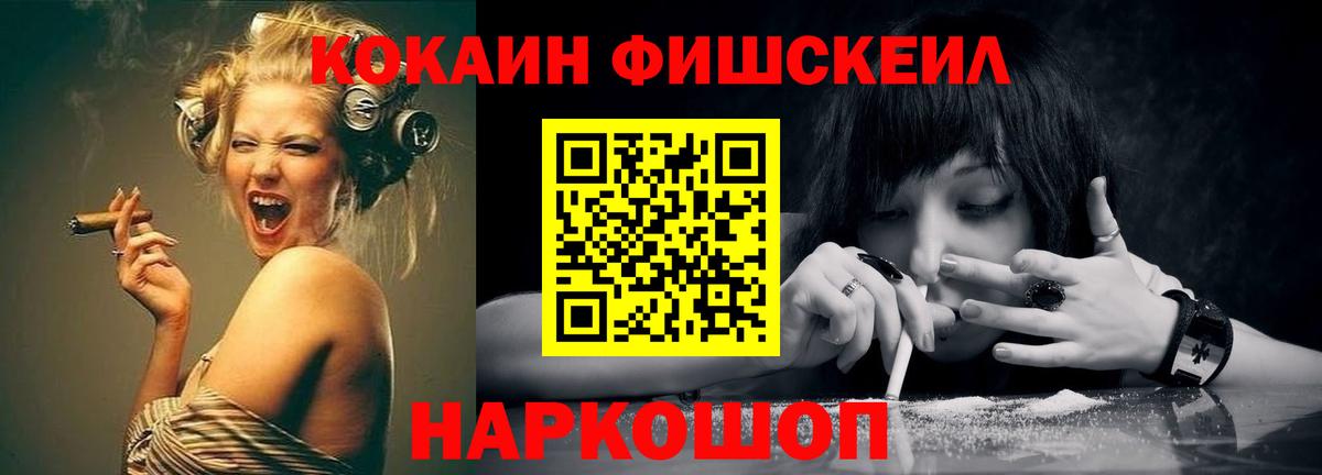COCAIN 97% Сосновый Бор