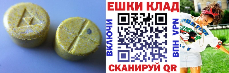 Ecstasy бентли  закладка  Сосновый Бор 