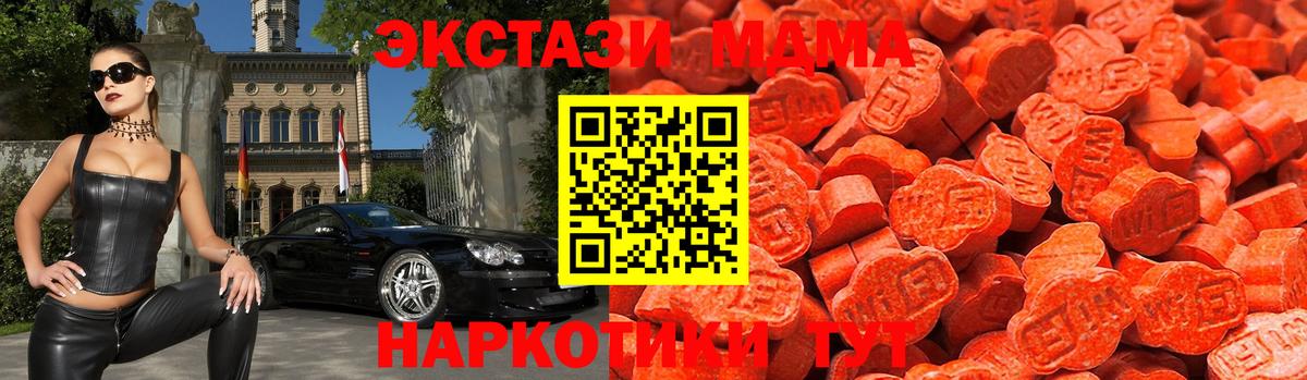 ЭКСТАЗИ круглые Сосновый Бор