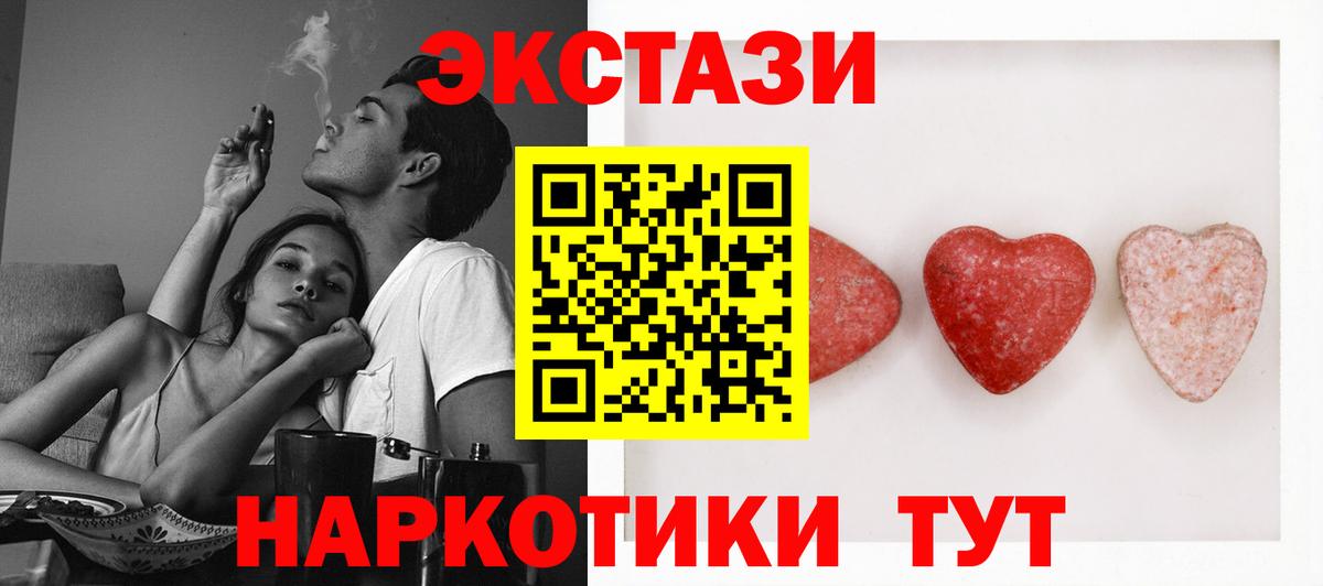 ЭКСТАЗИ Дубай  Ecstasy  Сосновый Бор  Вход с VPN 
