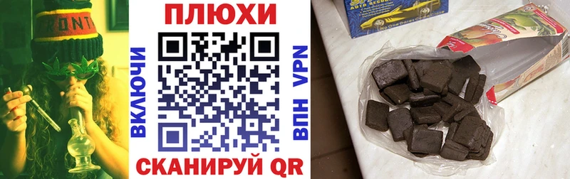 OMG вход  Сосновый Бор  ГАШИШ VHQ 