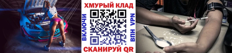 где продают наркотики Сосновый Бор ГЕРОИН герыч