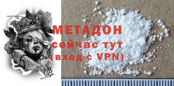 мефедрон VHQ Нягань