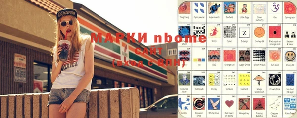 бошки Алзамай