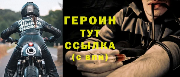 мефедрон VHQ Нягань