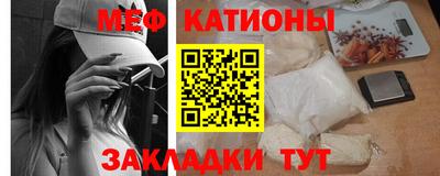 меф VHQ Ликино-Дулёво