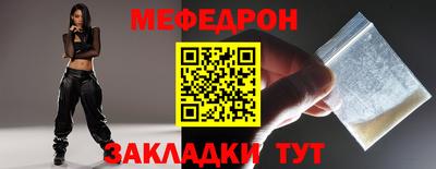 наркотики Ливны