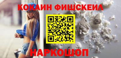 меф VHQ Ликино-Дулёво
