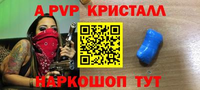 таблы Лесосибирск