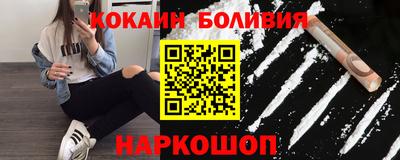 наркотики Ливны