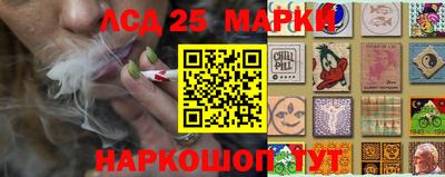 таблы Лесосибирск