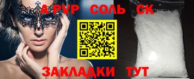 наркотики Ливны