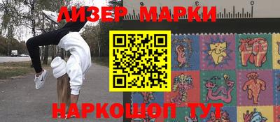 таблы Лесосибирск