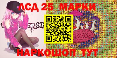 таблы Лесосибирск