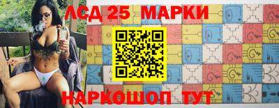 таблы Лесосибирск