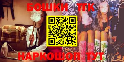 таблы Лесосибирск