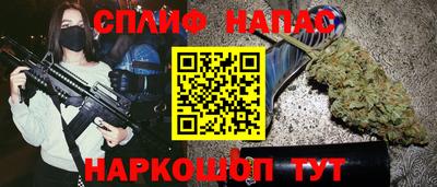 наркотики Ливны