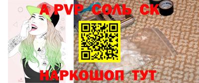 меф VHQ Ликино-Дулёво