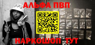 меф VHQ Ликино-Дулёво