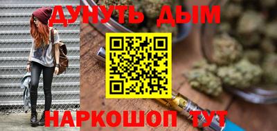 таблы Лесосибирск