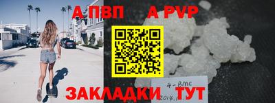 наркотики Ливны