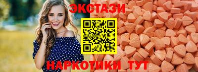 наркотики Ливны