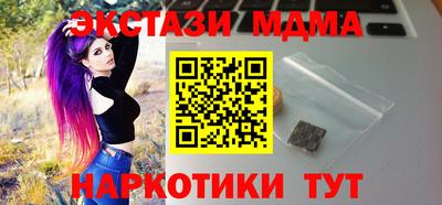 меф VHQ Ликино-Дулёво