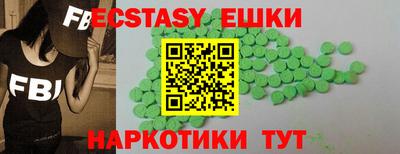 меф VHQ Ликино-Дулёво