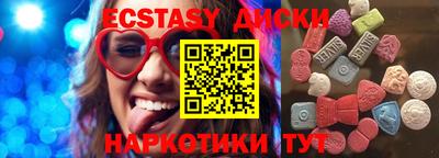 таблы Лесосибирск