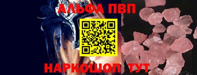 марки lsd Северобайкальск