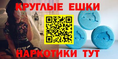 меф VHQ Ликино-Дулёво