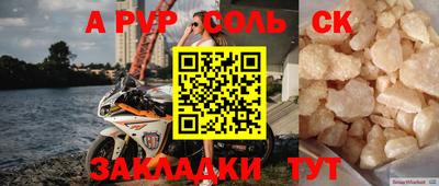 меф VHQ Ликино-Дулёво
