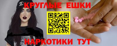 наркотики Ливны