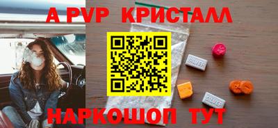 таблы Лесосибирск