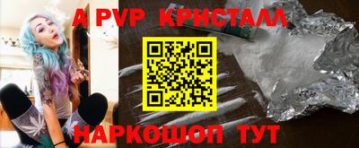 таблы Лесосибирск