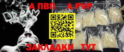 индика Свободный