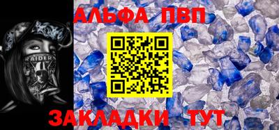 меф VHQ Ликино-Дулёво