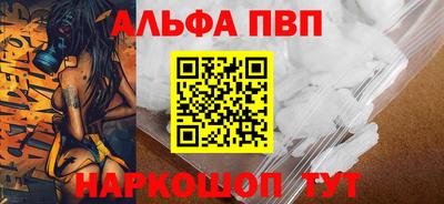 таблы Лесосибирск