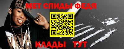 наркотики Ливны