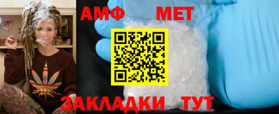 таблы Лесосибирск