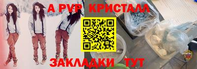 наркотики Ливны