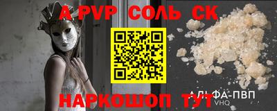 меф VHQ Ликино-Дулёво