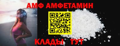 таблы Лесосибирск