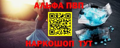 меф VHQ Ликино-Дулёво