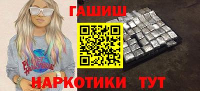 меф VHQ Ликино-Дулёво